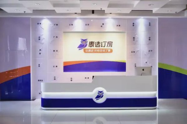 股票配资靠谱公司 “滴滴订房”爆了！50天融了3000万，李嘉诚都看好