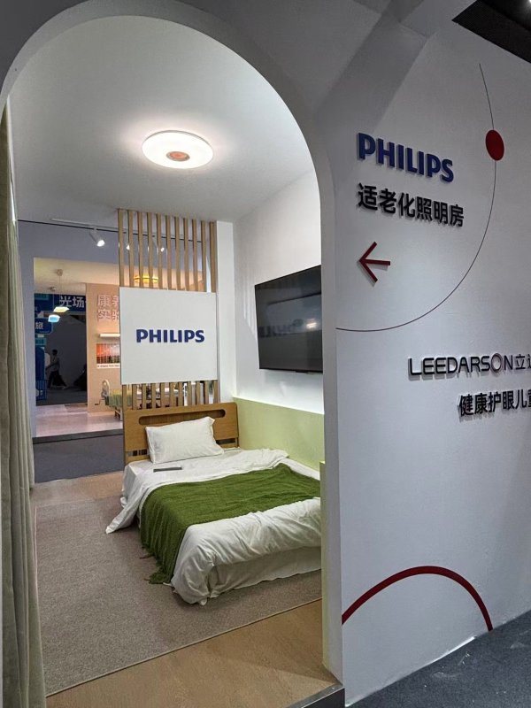 配资在线炒股 LED企业欲打破增长瓶颈，适老化照明能否成为新蓝海？